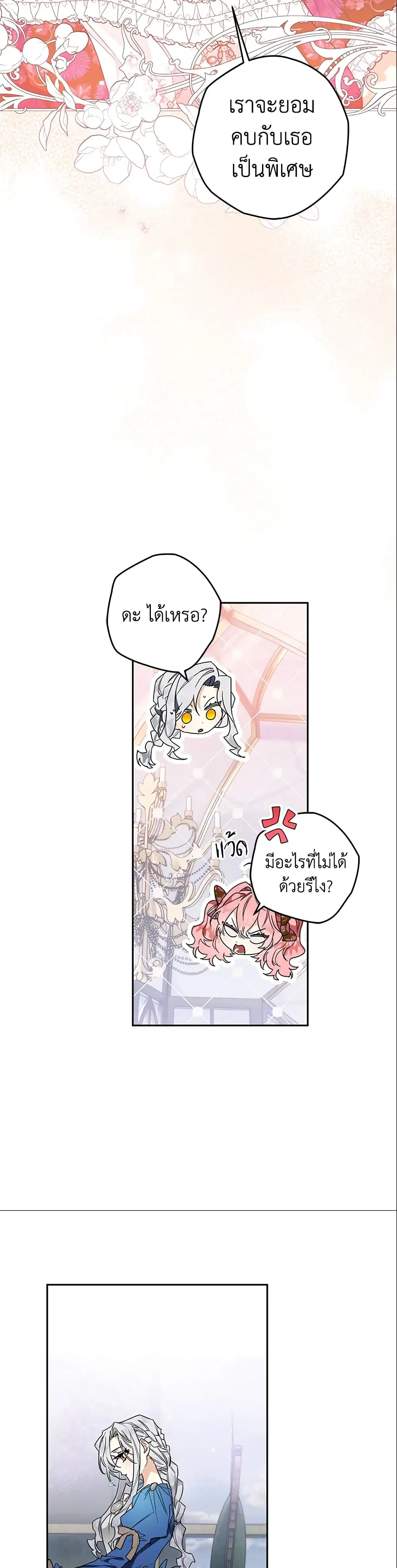 หน้า 17 จาก 30