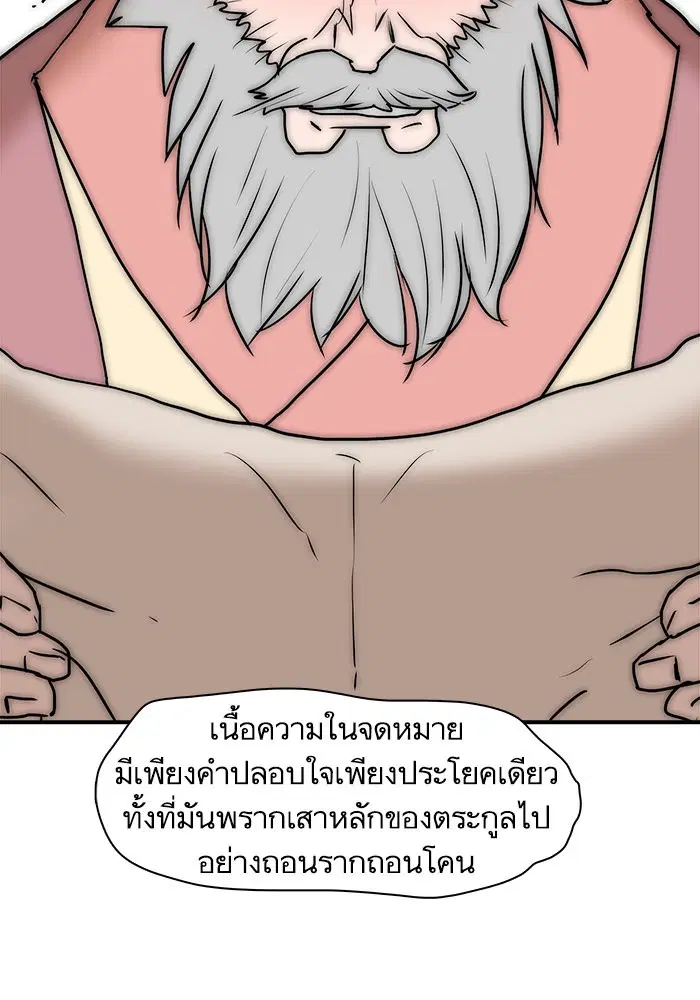 หน้า 27 จาก 96