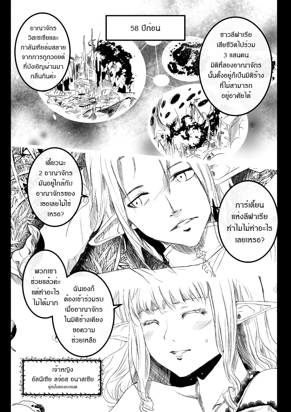 หน้า 1 จาก 25