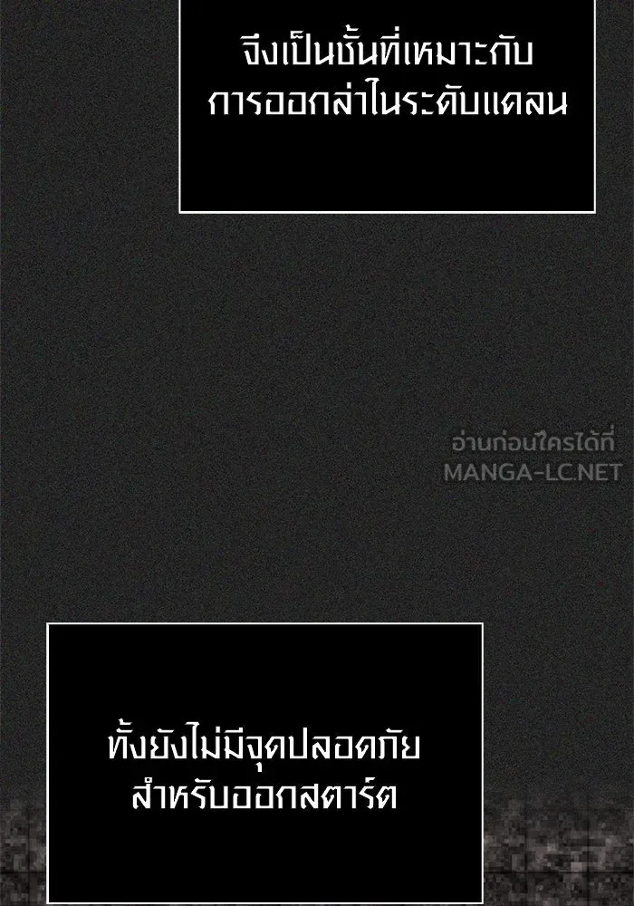 หน้า 15 จาก 195