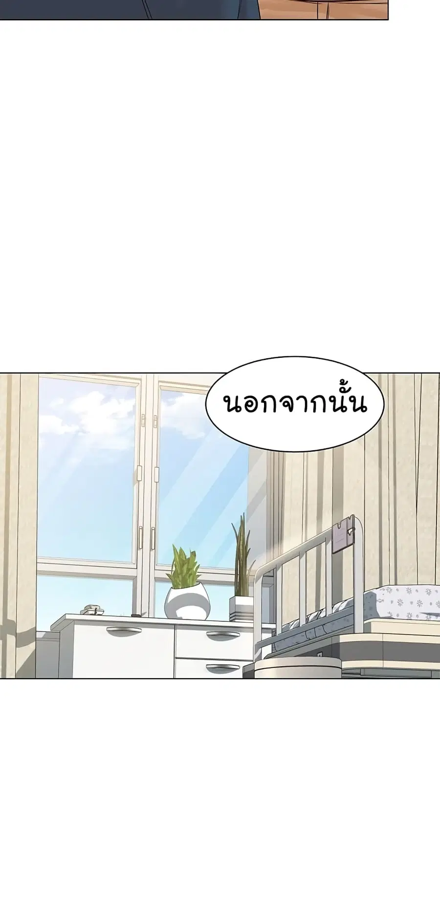 หน้า 64 จาก 100