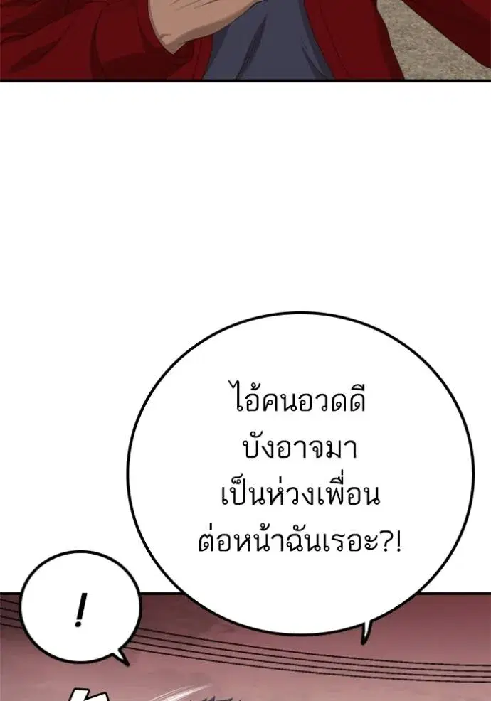 หน้า 104 จาก 151