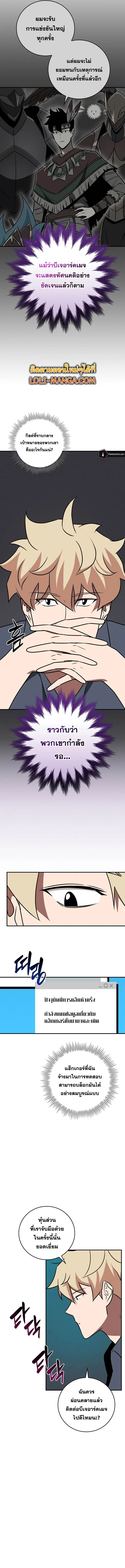 หน้า 6 จาก 15
