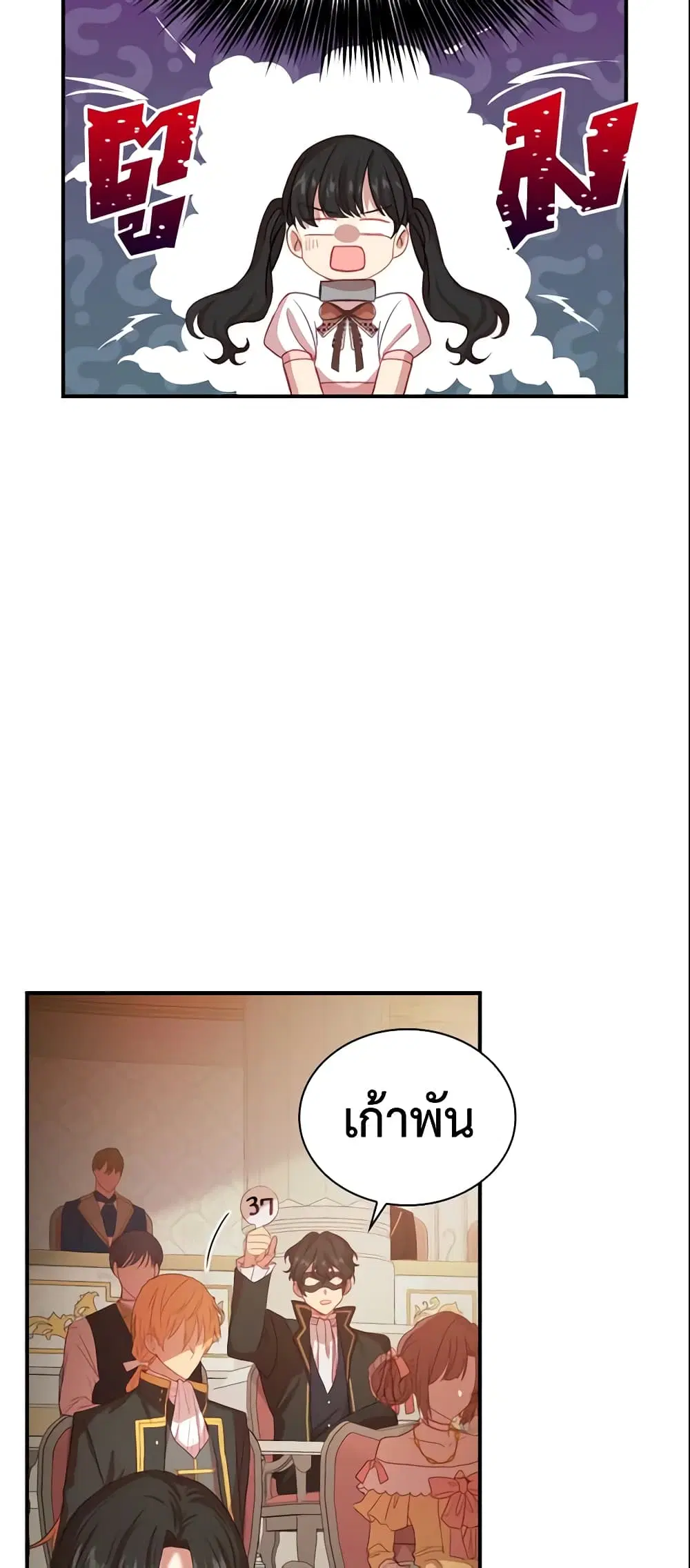 หน้า 13 จาก 42