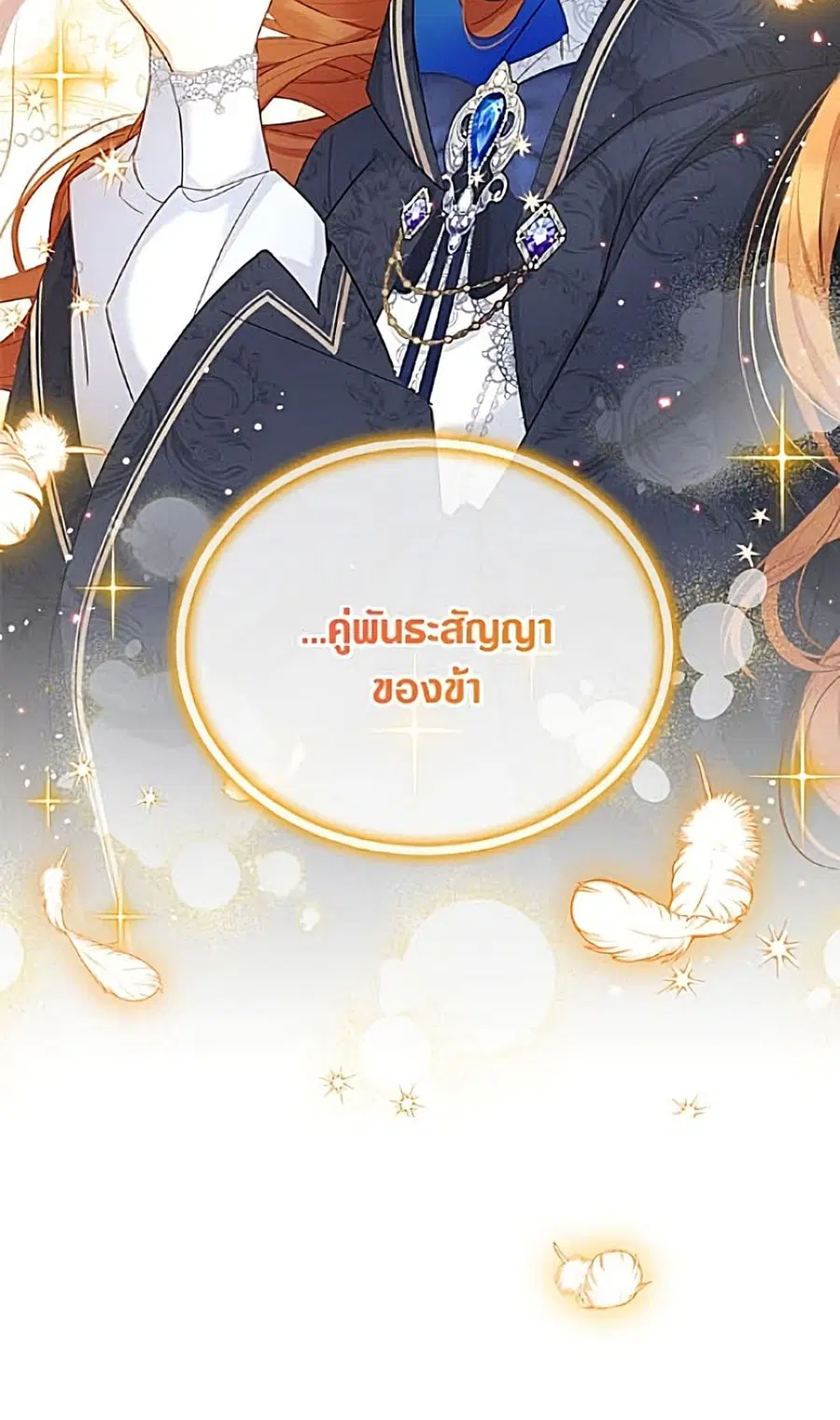 หน้า 9 จาก 52