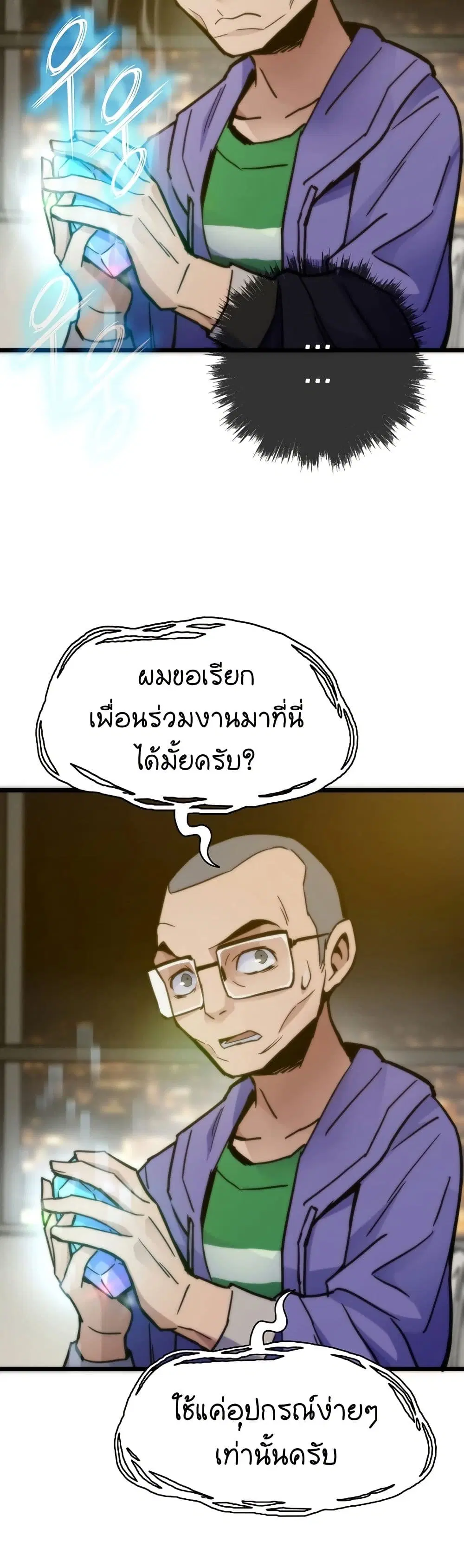 หน้า 23 จาก 50