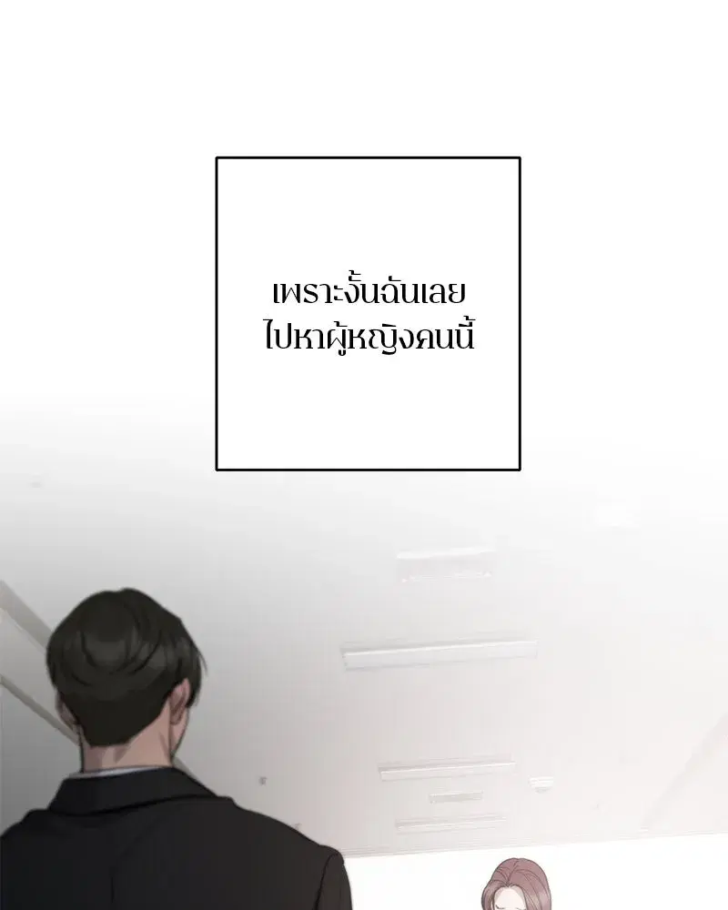 หน้า 74 จาก 146