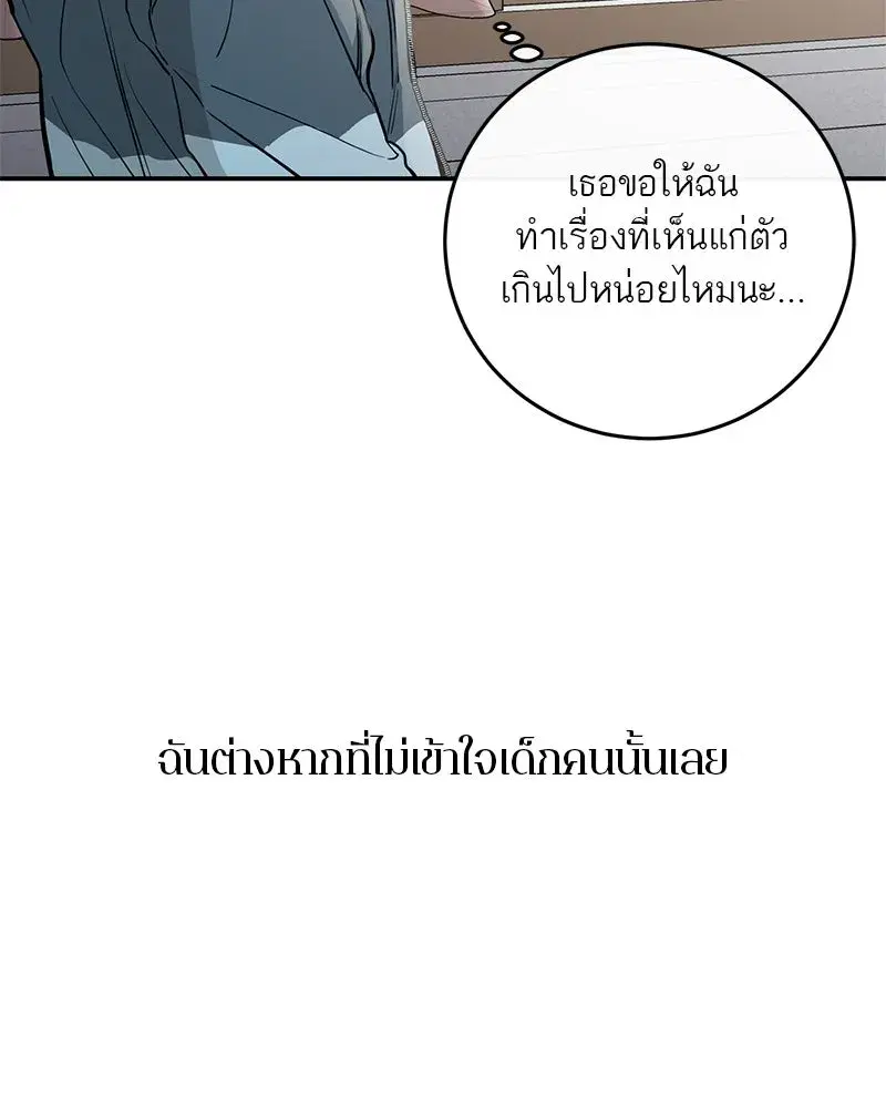 หน้า 83 จาก 129