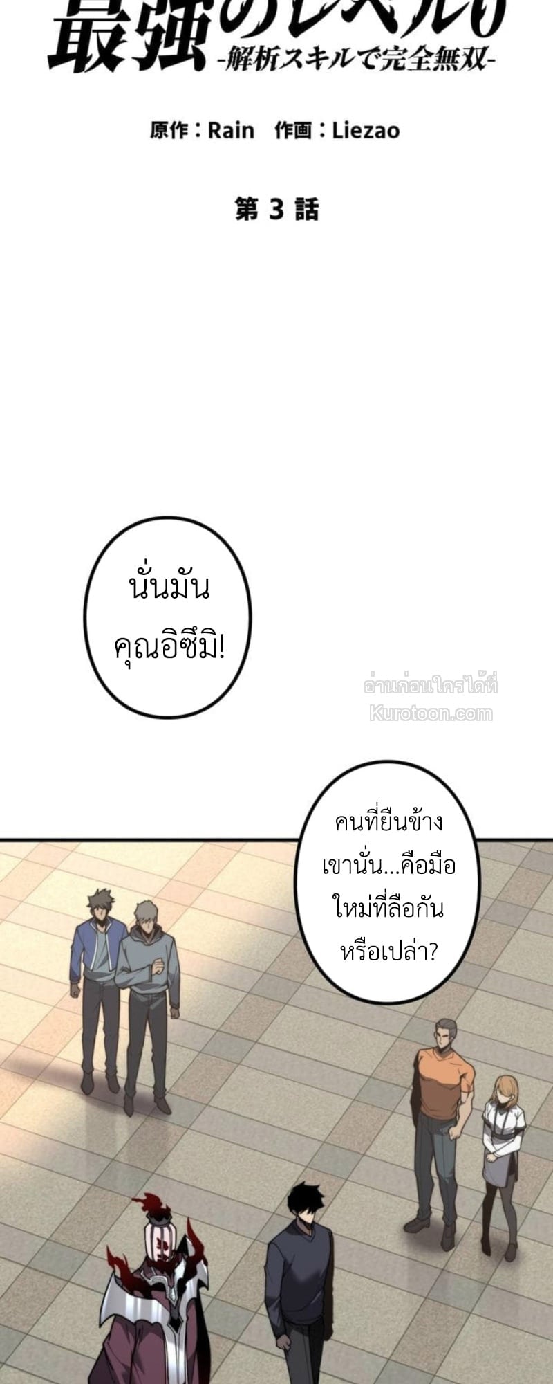 หน้า 2 จาก 132