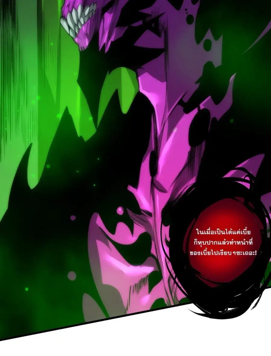หน้า 21 จาก 52