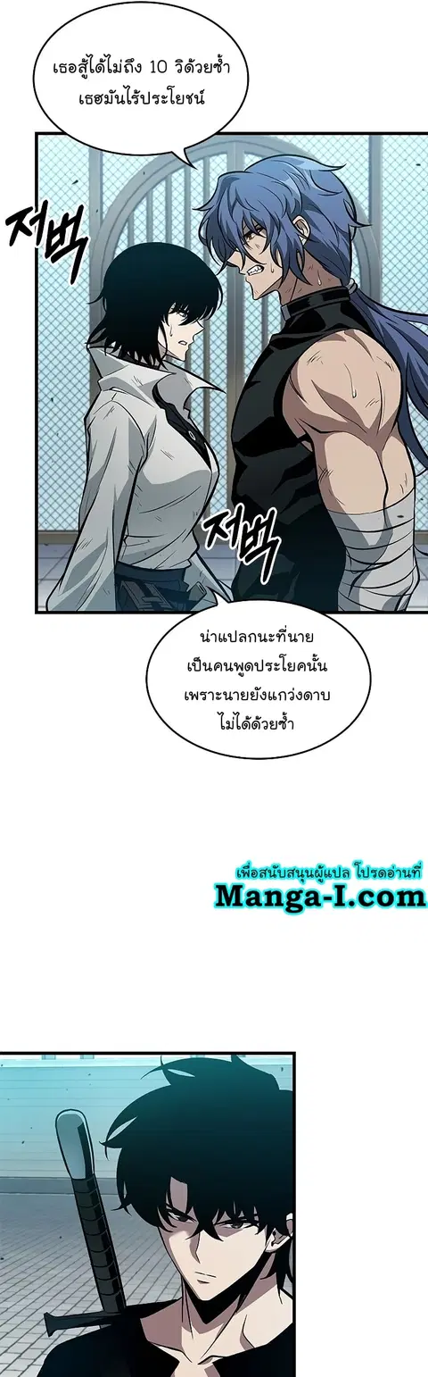 หน้า 51 จาก 57