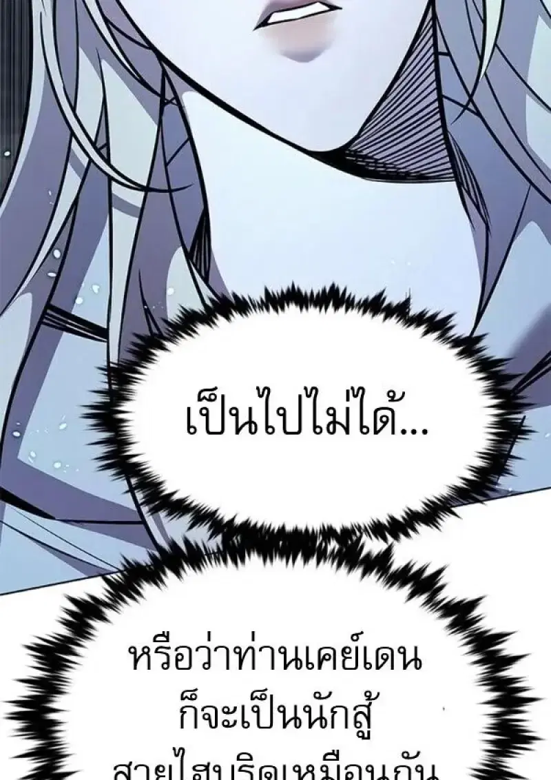 หน้า 178 จาก 193