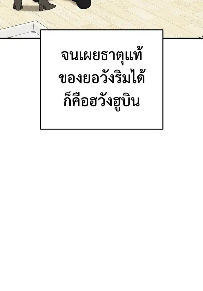 หน้า 65 จาก 204