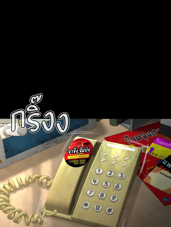 หน้า 85 จาก 162