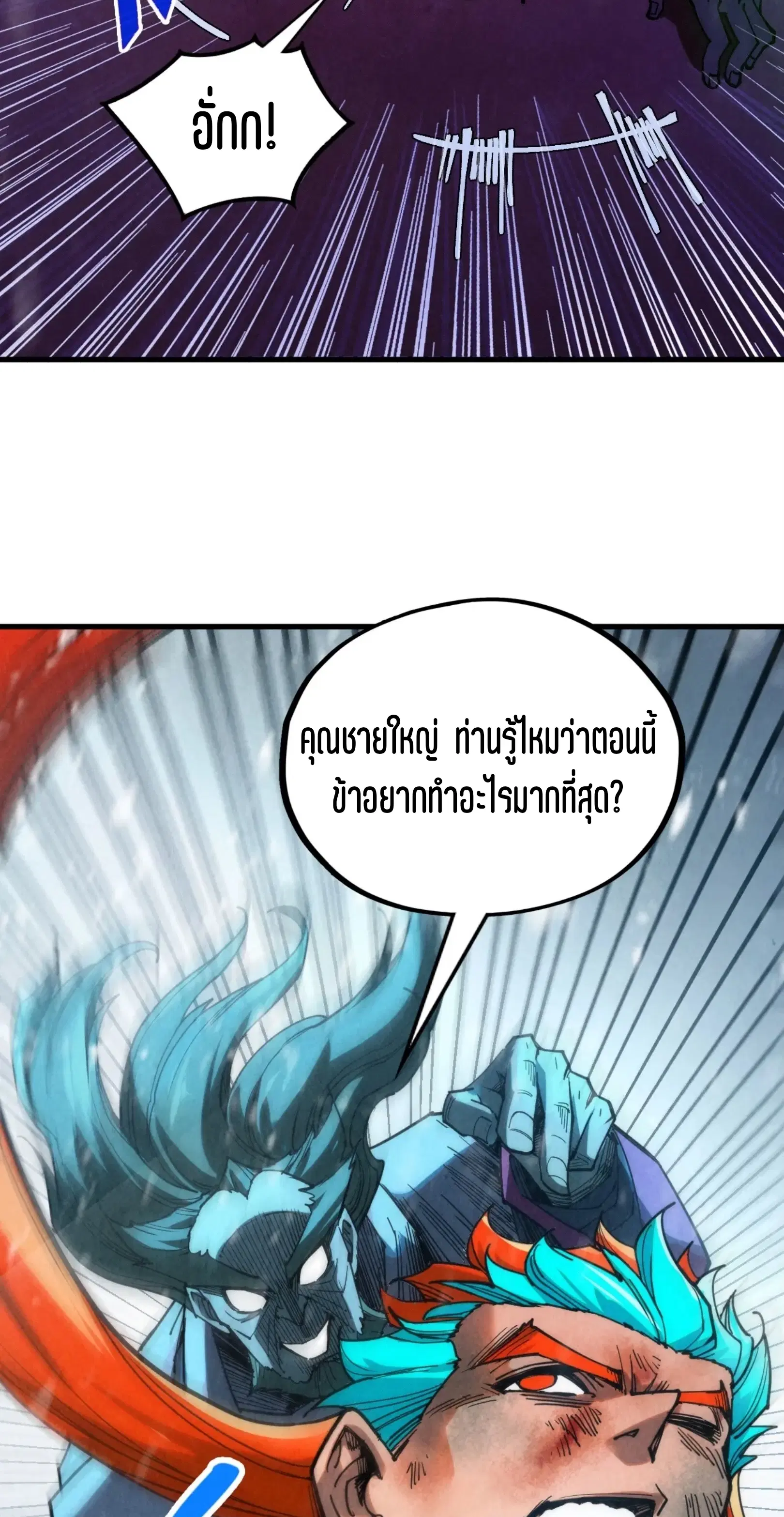 หน้า 27 จาก 61