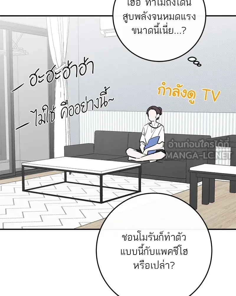 หน้า 87 จาก 126