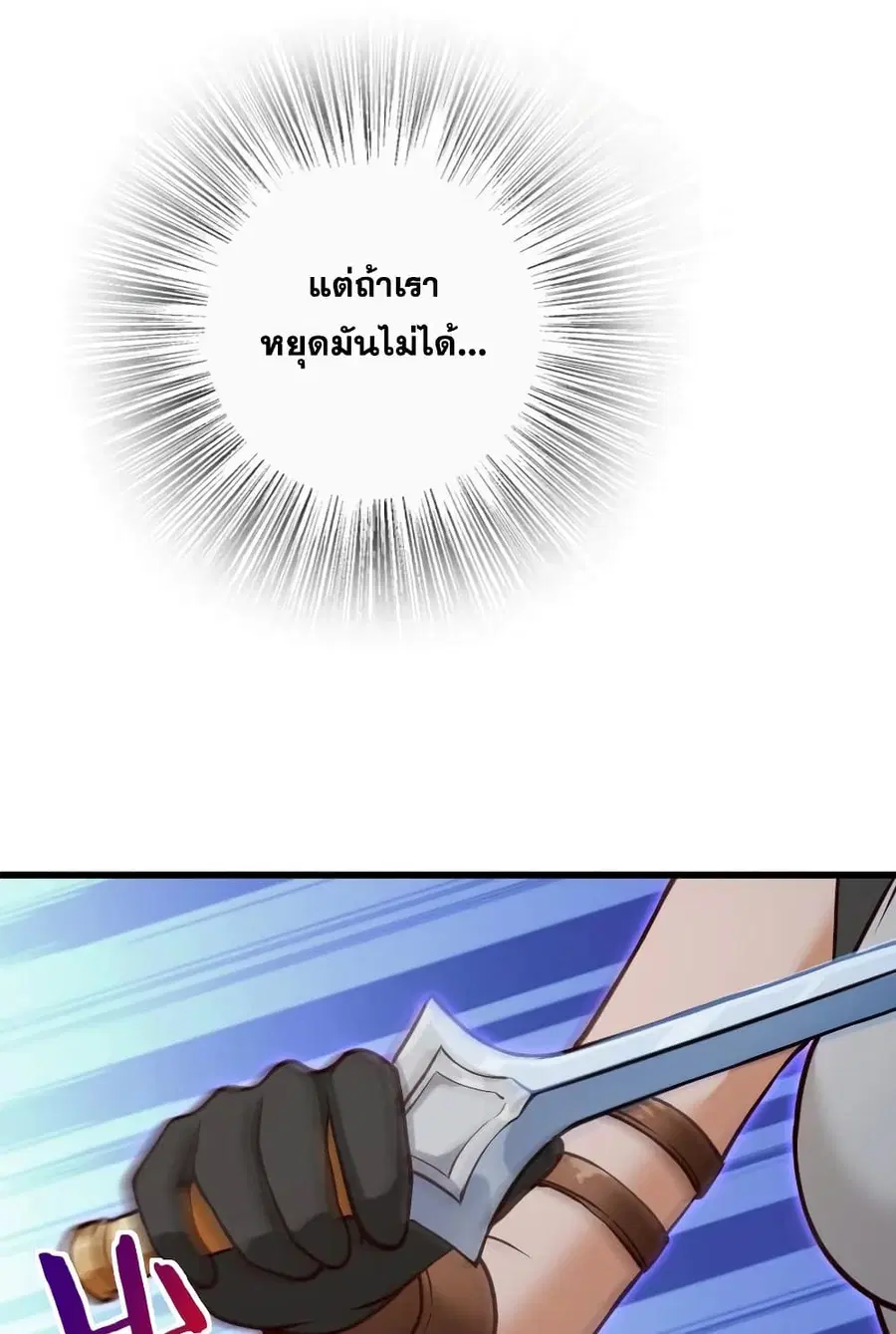 หน้า 33 จาก 62