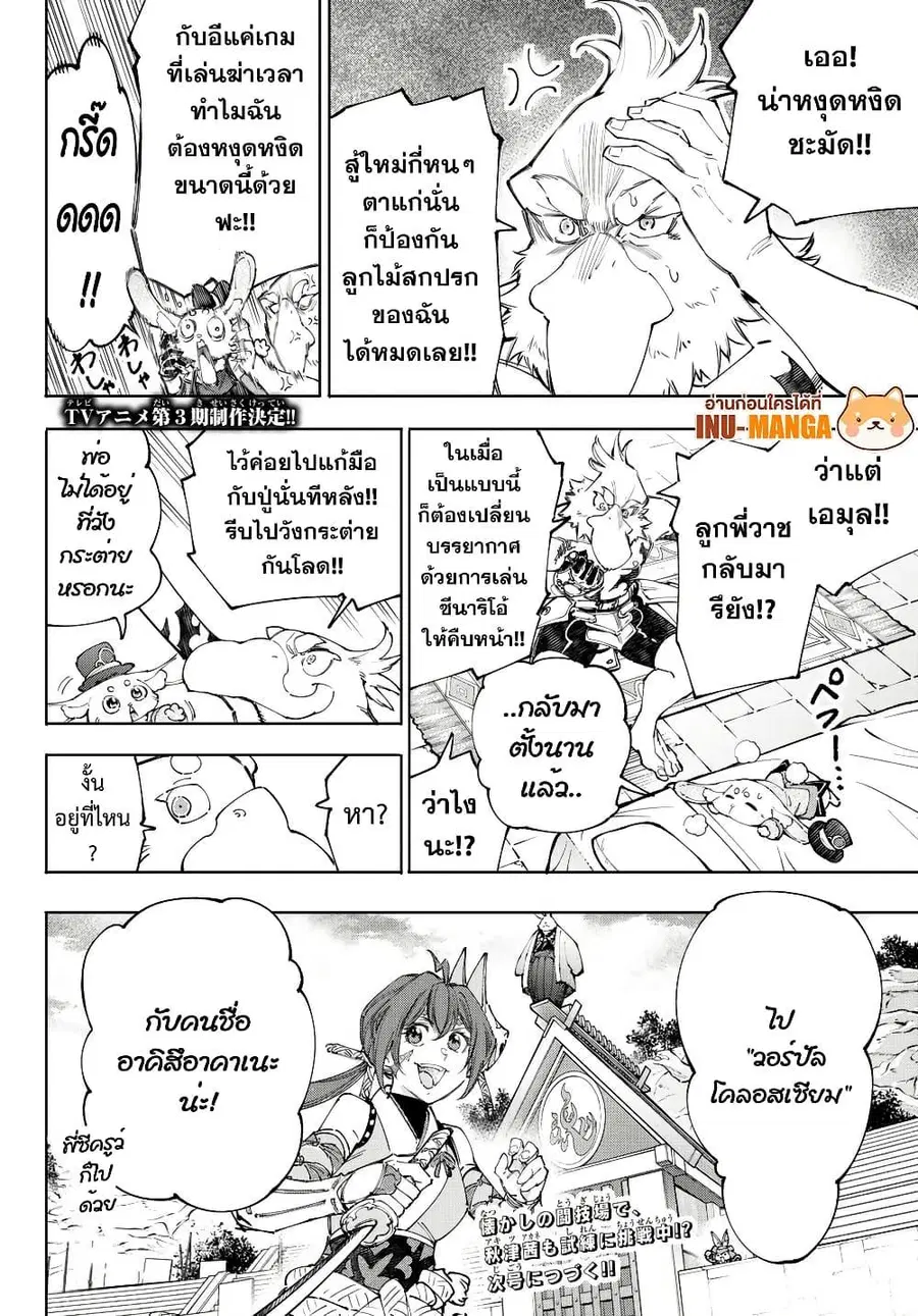 หน้า 19 จาก 20