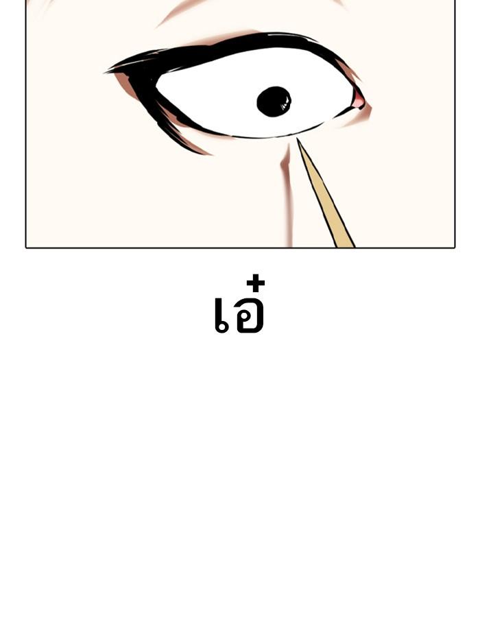 หน้า 105 จาก 207