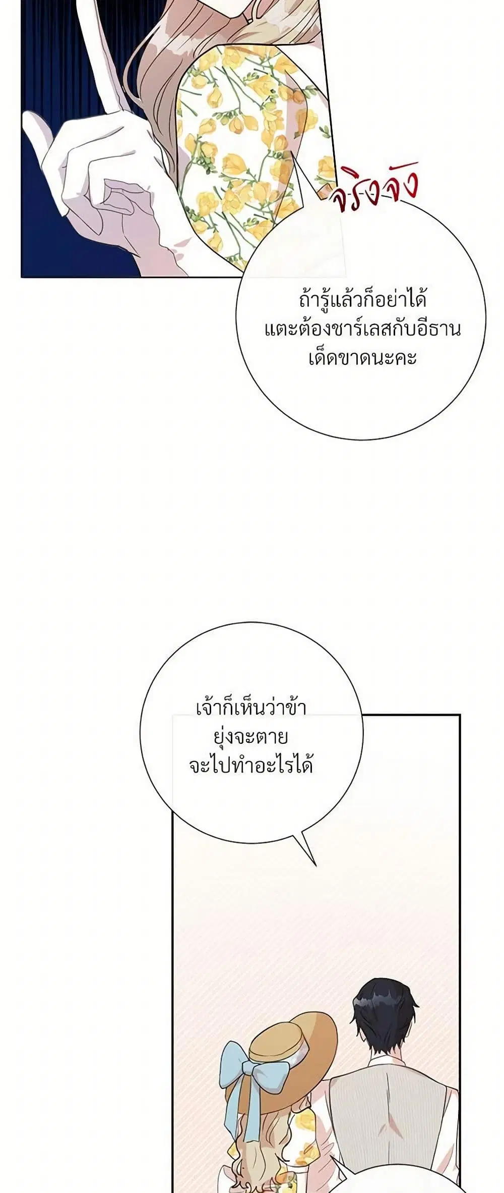 หน้า 13 จาก 40