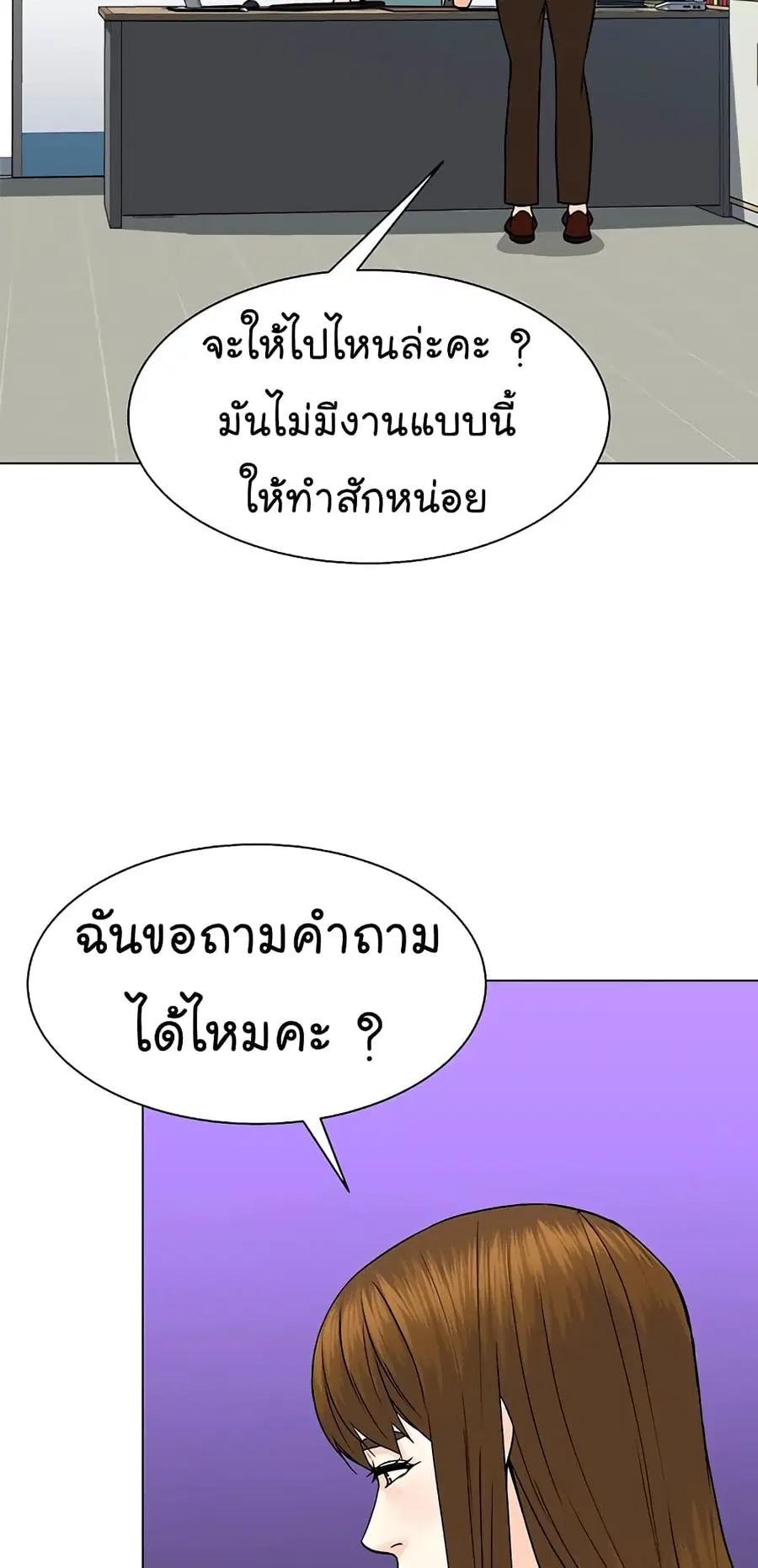 หน้า 64 จาก 78