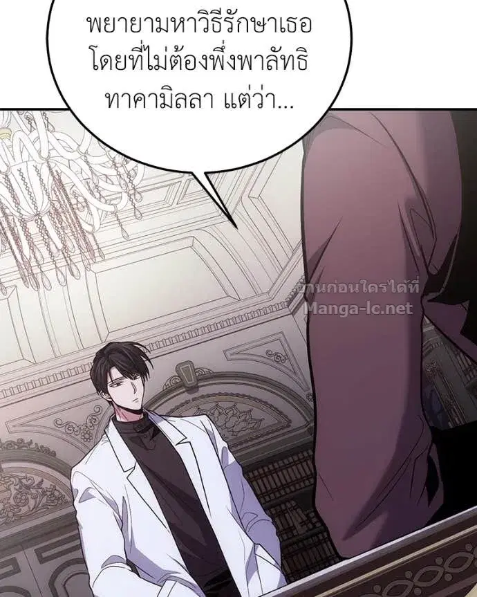 หน้า 132 จาก 151