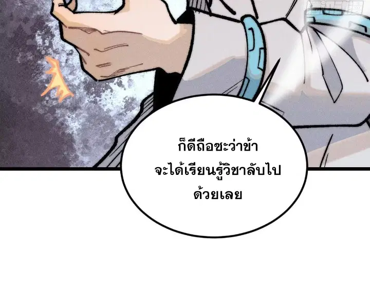 หน้า 84 จาก 84