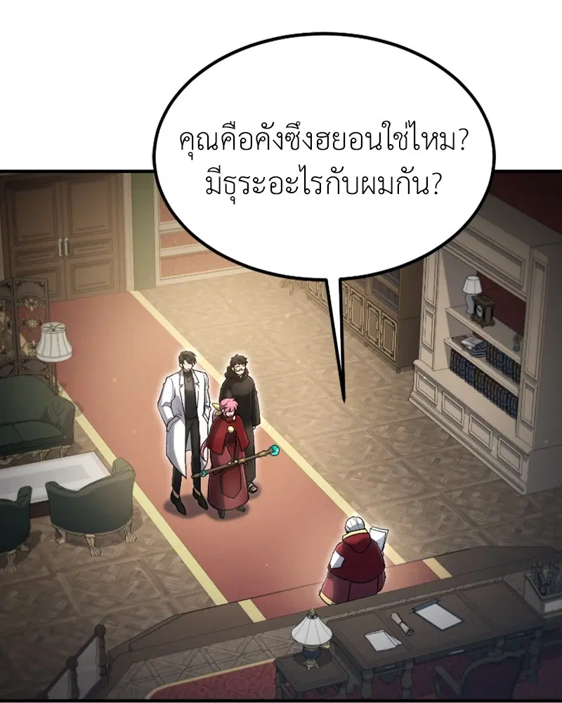 หน้า 79 จาก 122