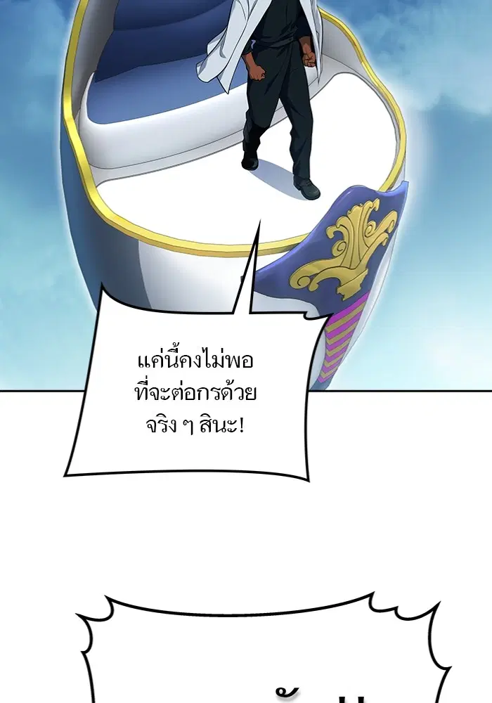 หน้า 191 จาก 250