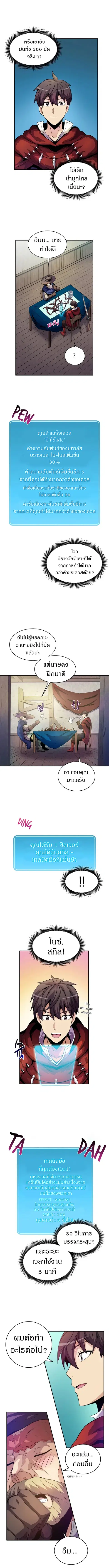 หน้า 13 จาก 14