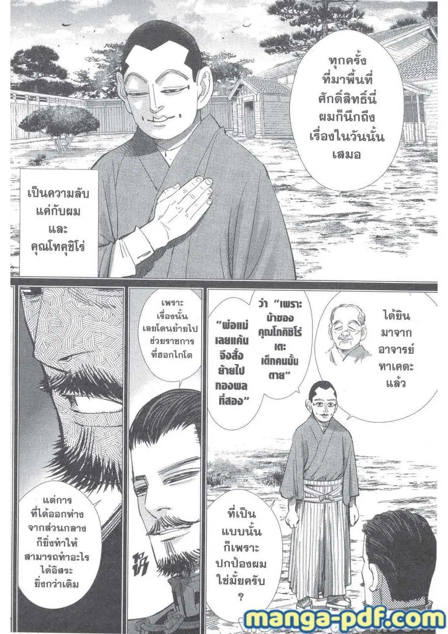 หน้า 10 จาก 21