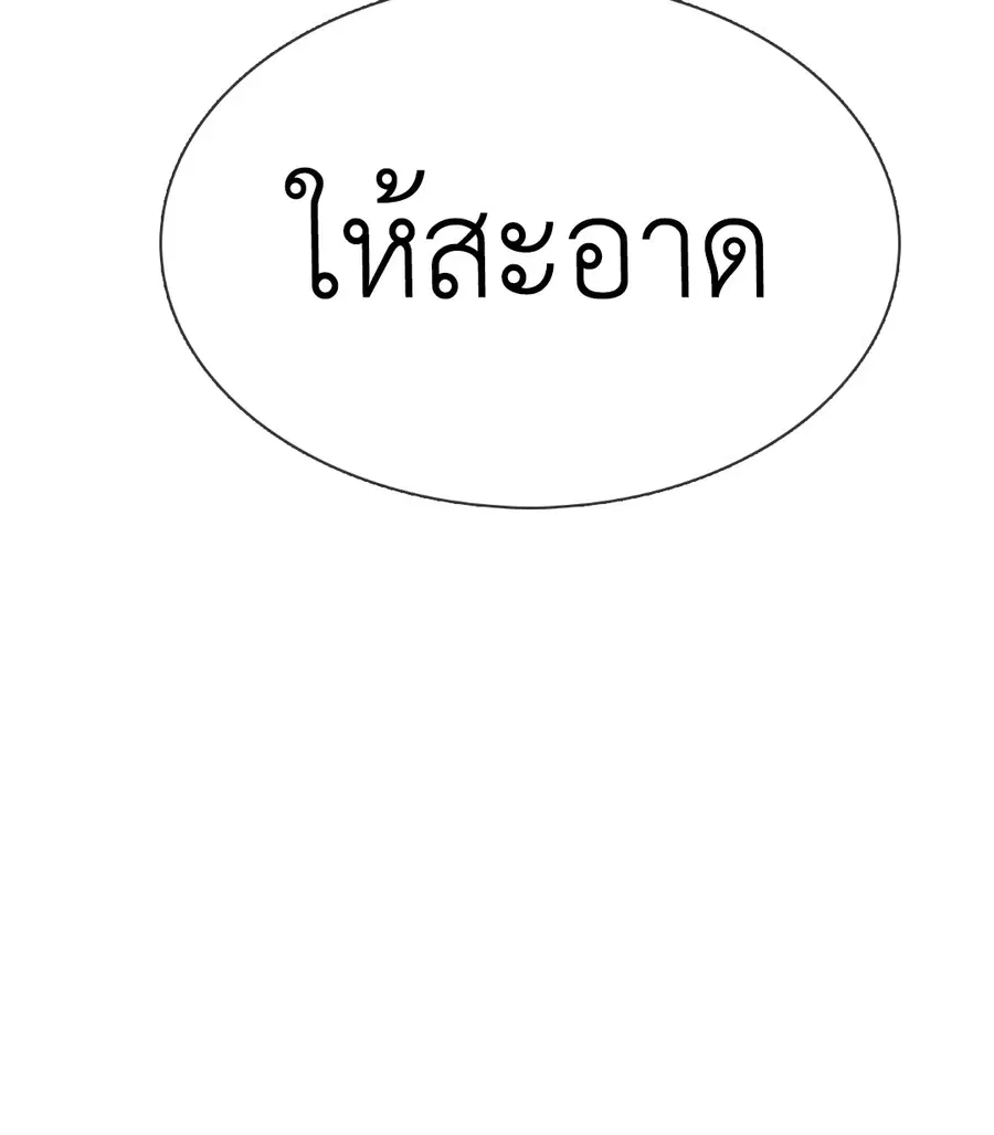 หน้า 26 จาก 72