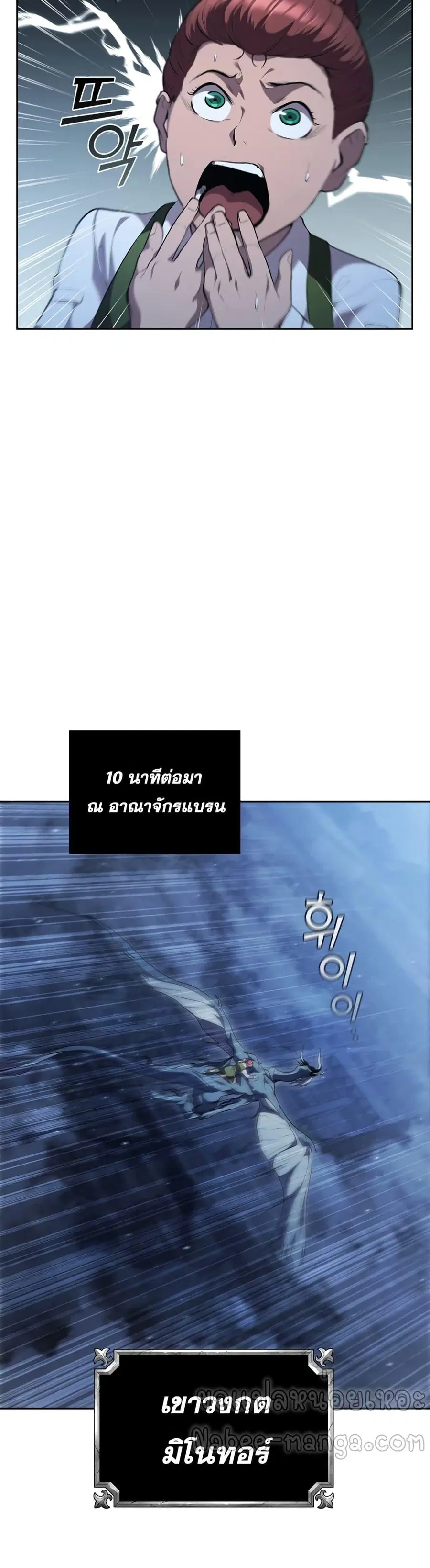 หน้า 11 จาก 52