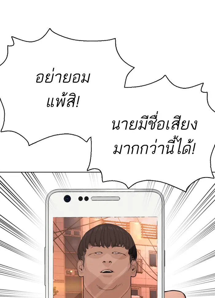 หน้า 131 จาก 213