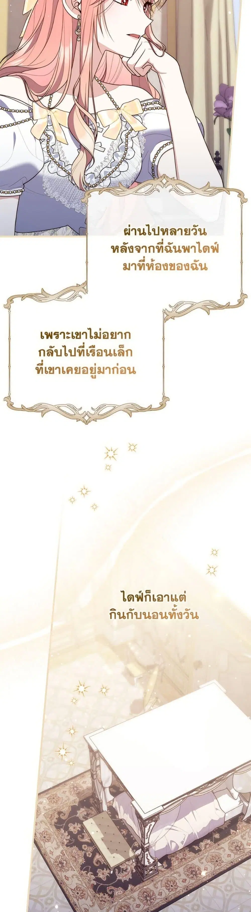 หน้า 44 จาก 50