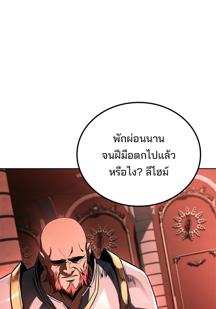 หน้า 65 จาก 162
