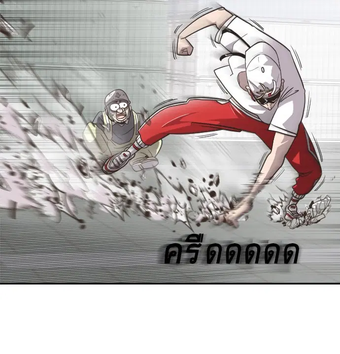 หน้า 2 จาก 146