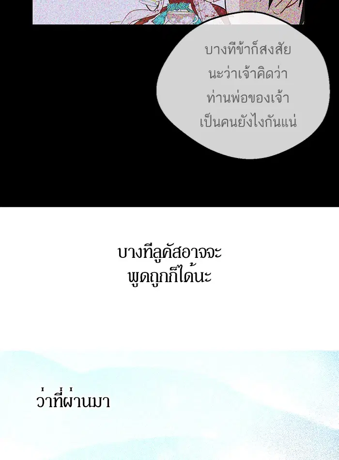 หน้า 15 จาก 76