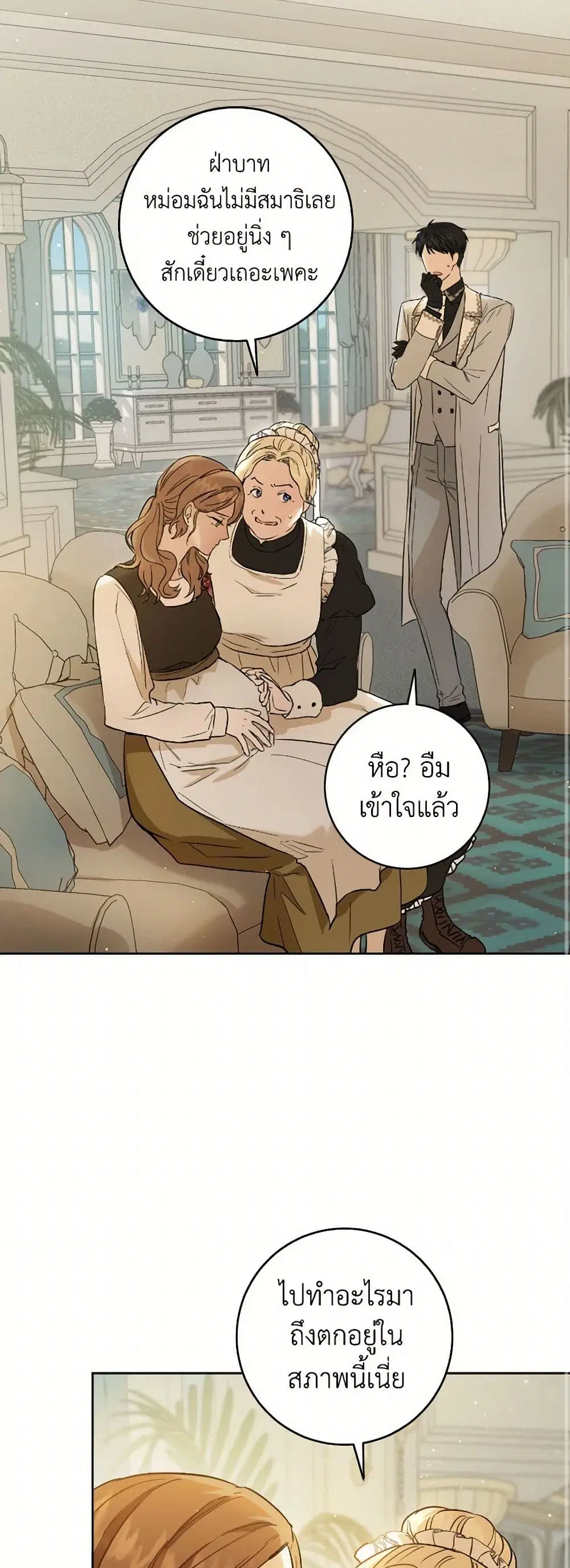 หน้า 19 จาก 39