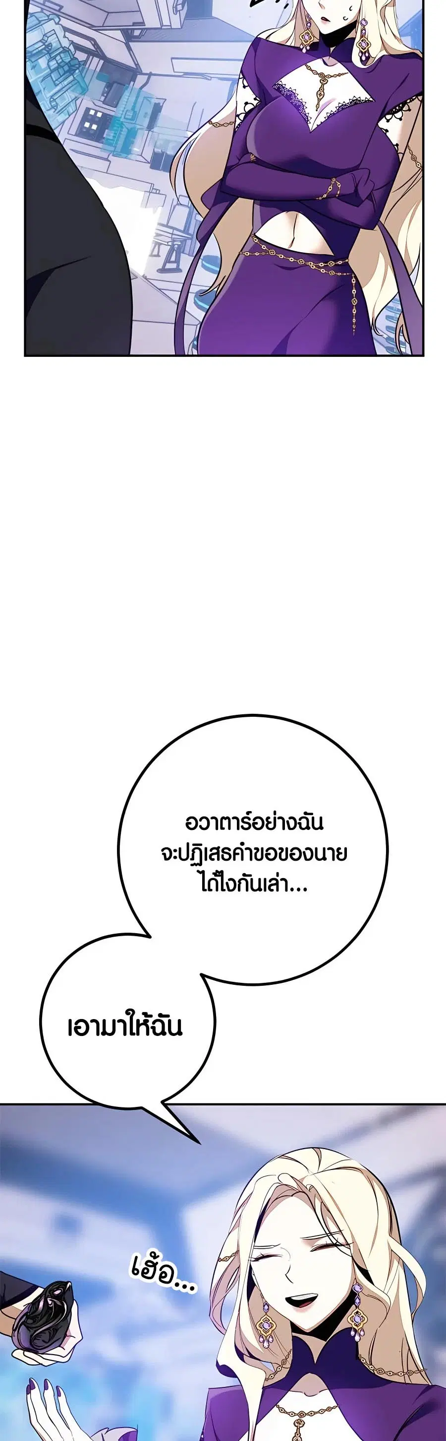 หน้า 65 จาก 68
