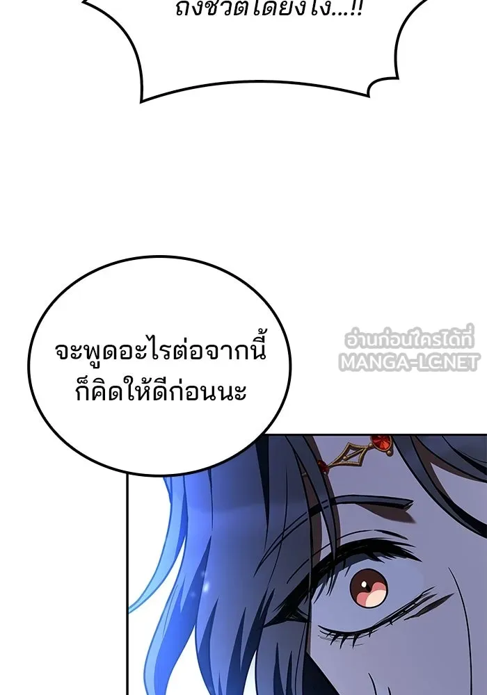 หน้า 84 จาก 136