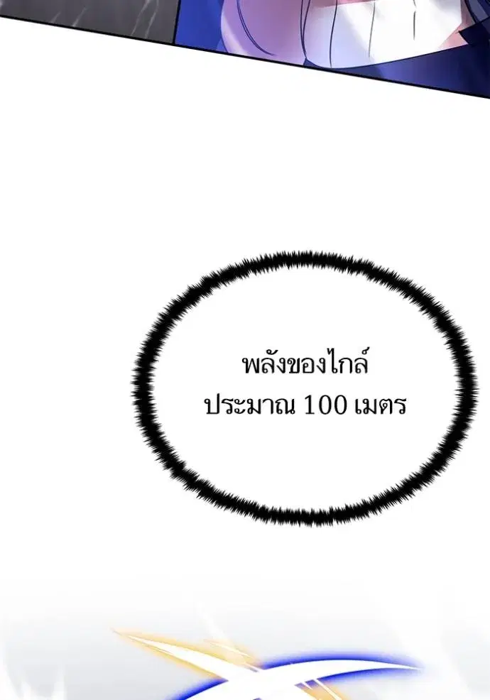 หน้า 52 จาก 148