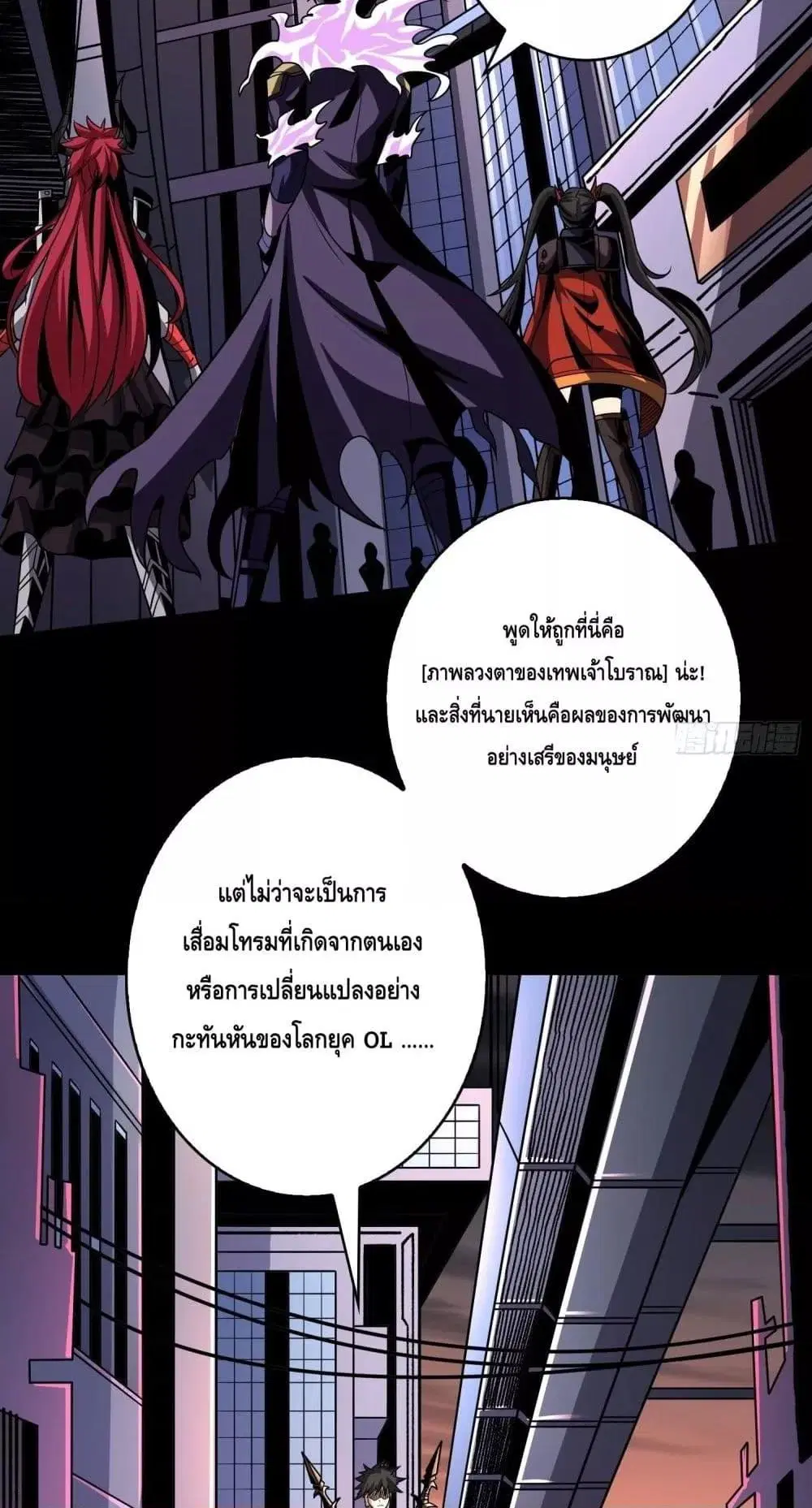 หน้า 36 จาก 42
