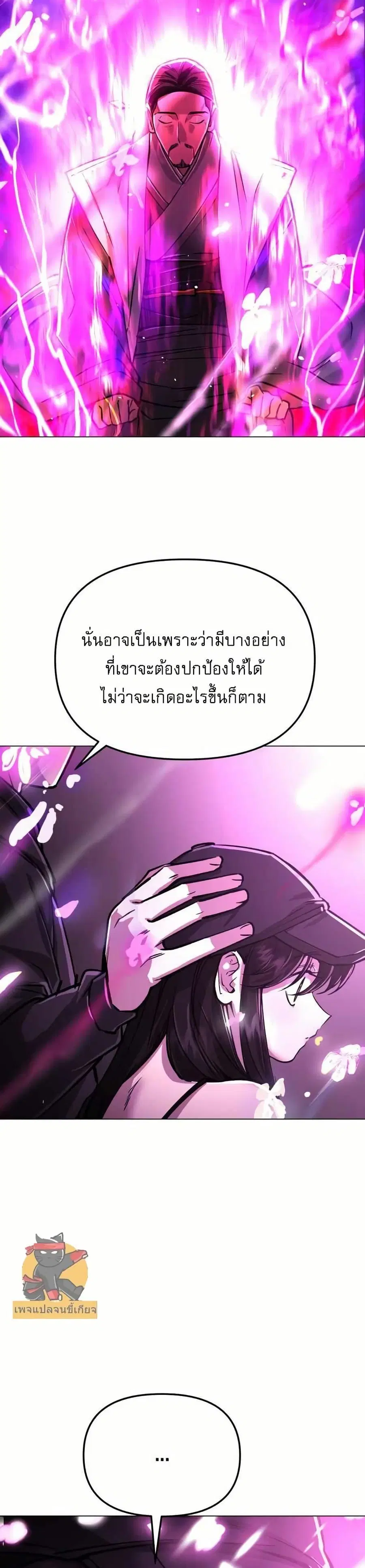 หน้า 33 จาก 52