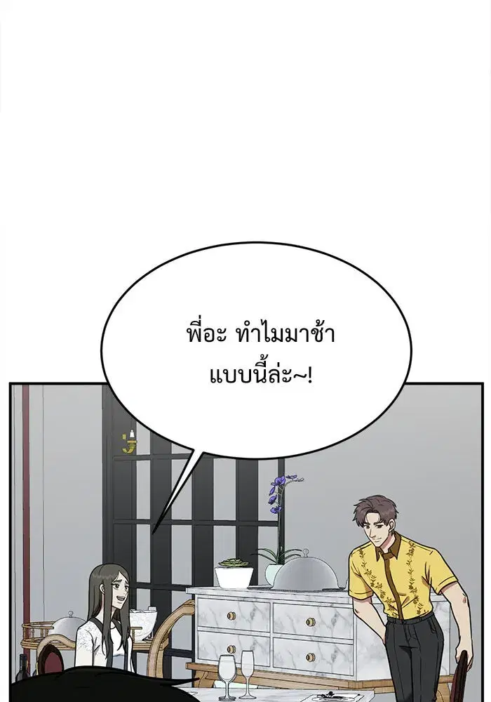หน้า 139 จาก 226