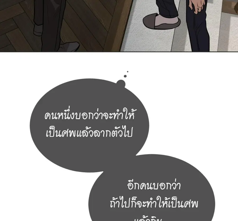 หน้า 94 จาก 190