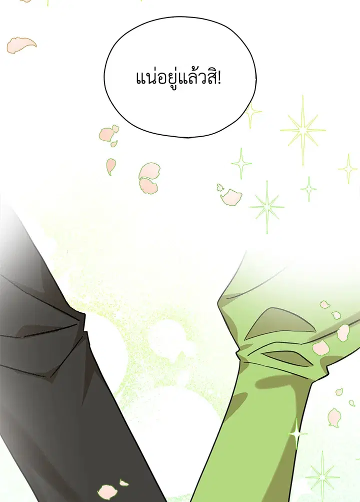หน้า 43 จาก 91