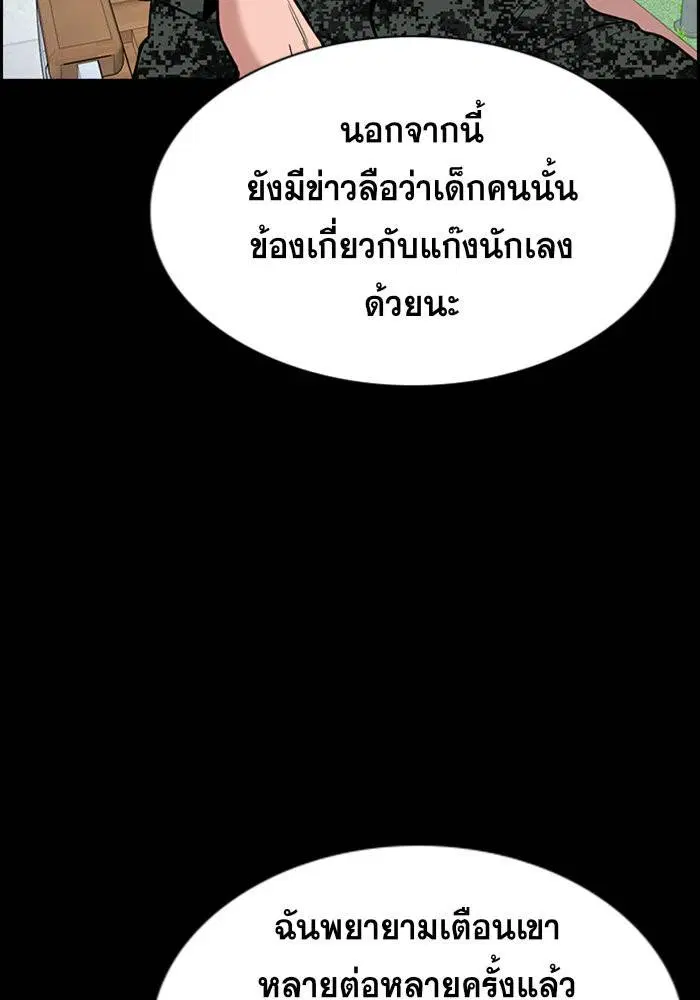 หน้า 93 จาก 112