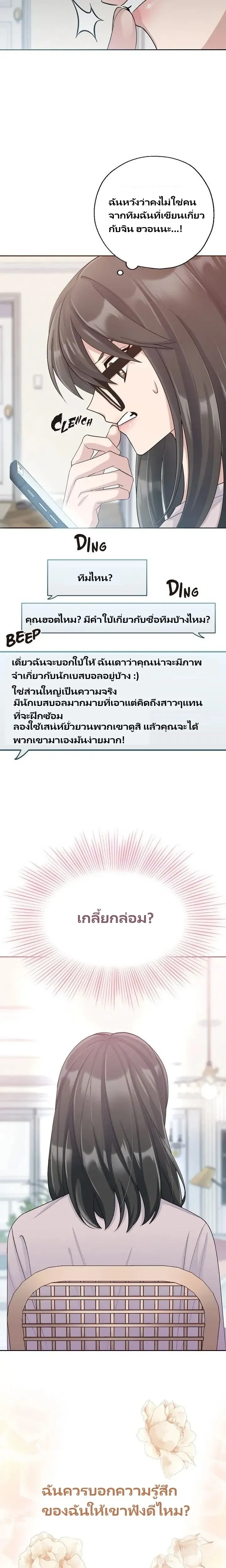 หน้า 17 จาก 31