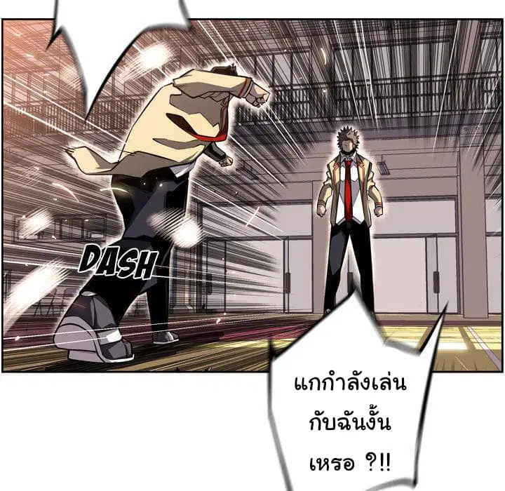 หน้า 56 จาก 118